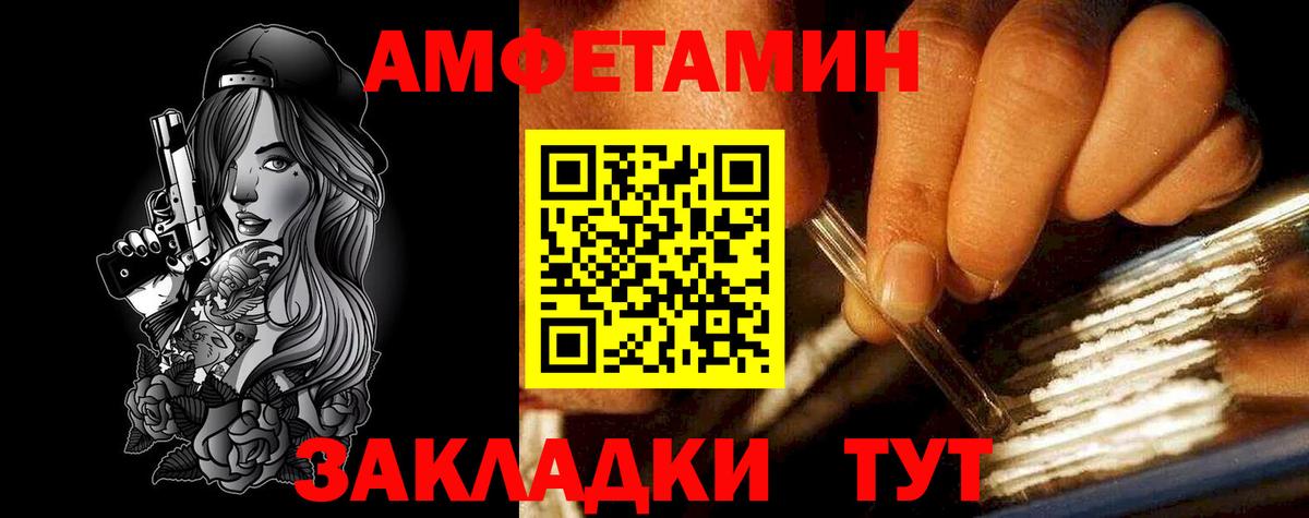 АМФЕТАМИН 98% Ипатово
