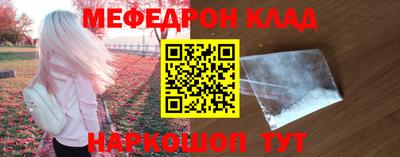 тгк Краснодар