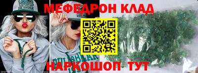тгк Краснознаменск