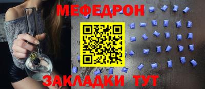 тгк Краснодар