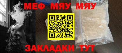 тгк Краснознаменск