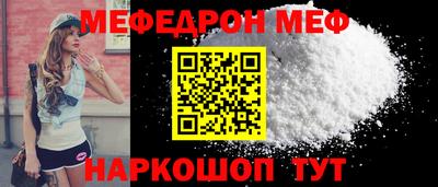 тгк Краснодар