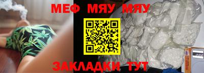 бутик Краснокаменск