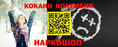 тгк Краснознаменск