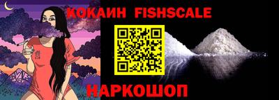 тгк Краснознаменск