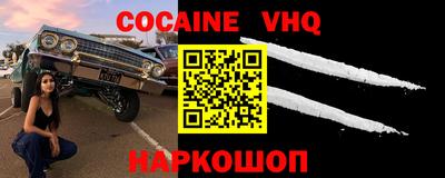 тгк Краснознаменск