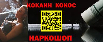 бутик Краснокаменск