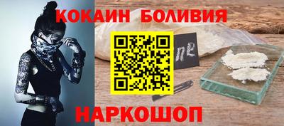 бутик Краснокаменск