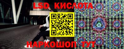 тгк Краснодар