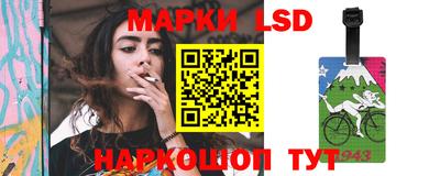 бутик Краснокаменск