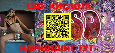 тгк Краснодар
