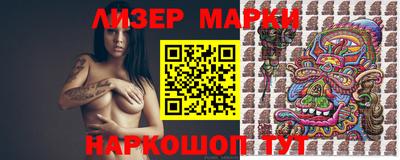 бутик Краснокаменск