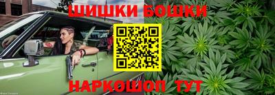 бутик Краснокаменск