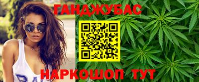 тгк Краснознаменск