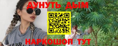 тгк Краснознаменск