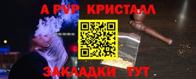 тгк Краснознаменск