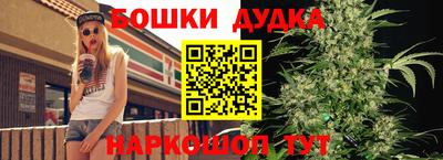 бутик Краснокаменск