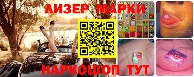 бутик Краснокаменск