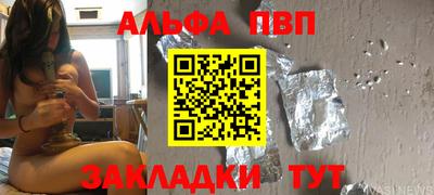 тгк Краснодар