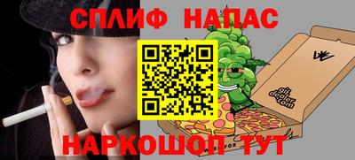 бутик Краснокаменск