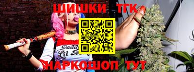 тгк Краснодар