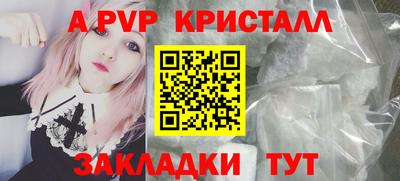 тгк Краснознаменск