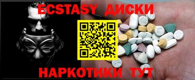бутик Краснокаменск