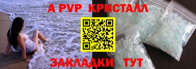 тгк Краснодар