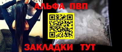 бутик Краснокаменск