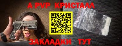 бутик Краснокаменск
