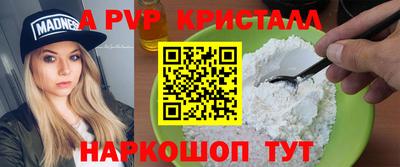 тгк Краснодар