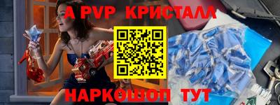 бутик Краснокаменск