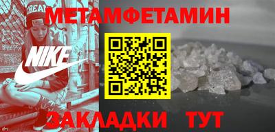 тгк Краснознаменск