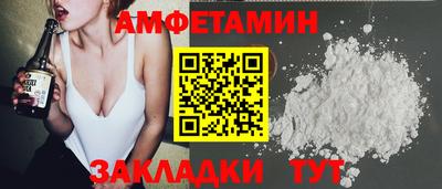 тгк Краснодар