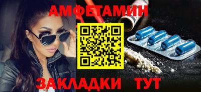бутик Краснокаменск