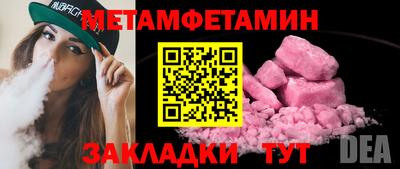 бутик Краснокаменск