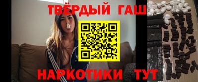 тгк Краснознаменск
