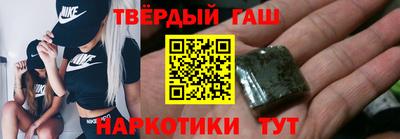 тгк Краснознаменск