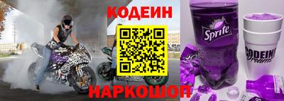 бутик Краснокаменск