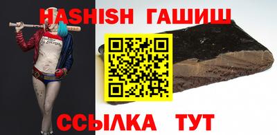 тгк Краснознаменск