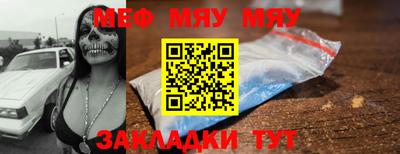 тгк Краснознаменск