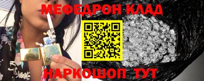 тгк Краснодар