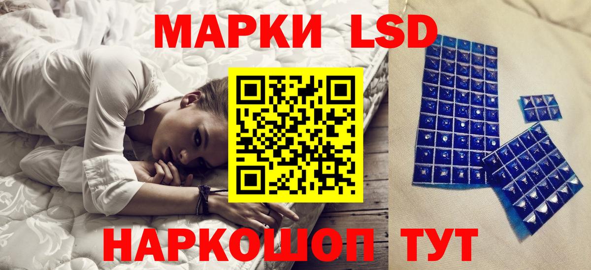 Ипатово  Марки NBOMe 1,8мг  Вход с VPN 