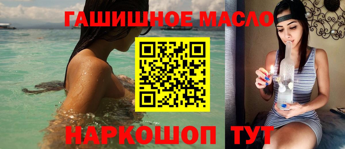 Дистиллят ТГК Wax Ипатово